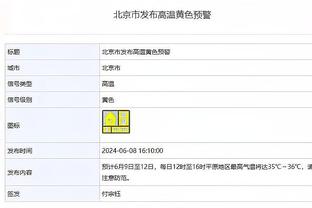 阿邦拉霍：曼联有48个球探，怎么做到还花8500万镑签安东尼的